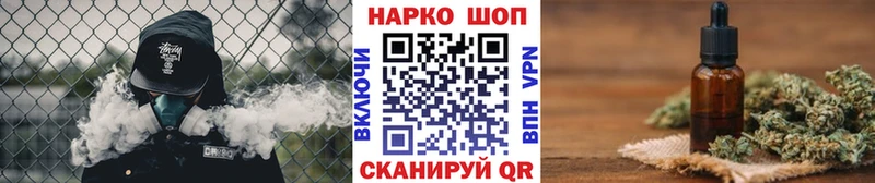Цена Сызрань Гашиш КОКАИН Меф Кодеин Бошки Шишки