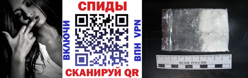 как найти Сызрань АМФЕТАМИН Premium