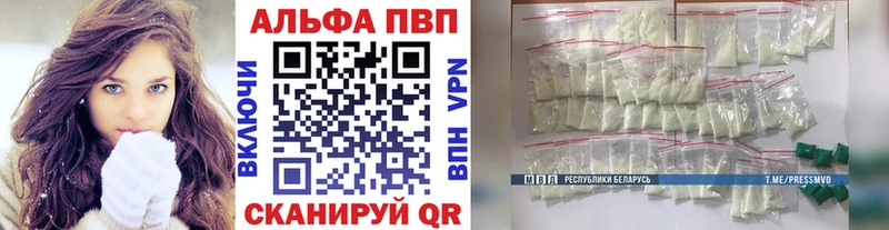 A PVP СК Сызрань