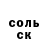 МЕТАДОН кристалл Nikolay Karavayev