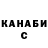 ТГК концентрат ST Railfan