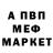 МДМА VHQ Truth Iam