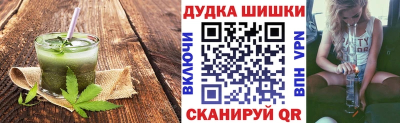 Canna-Cookies конопля  Сызрань 