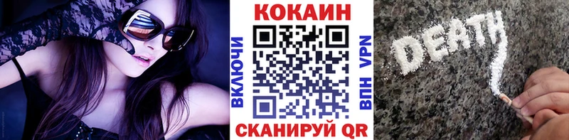 Cocaine Fish Scale Сызрань