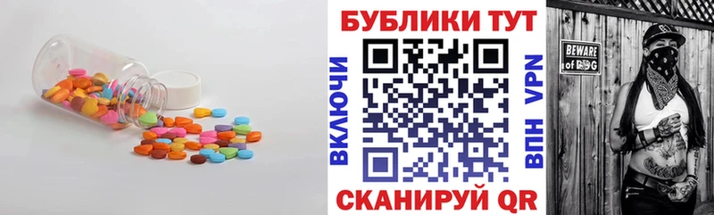 МЕГА зеркало  Сызрань  Экстази круглые 