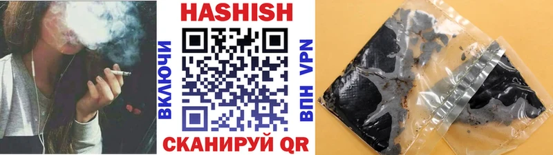 хочу наркоту  Сызрань  ГАШ ice o lator 