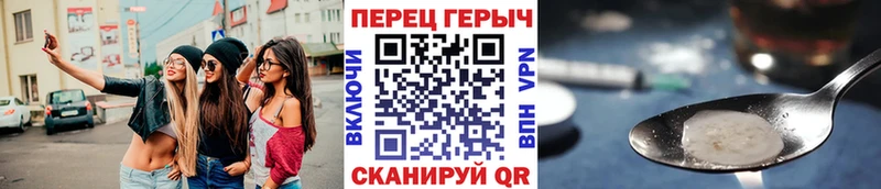наркота  мориарти телеграм  ГЕРОИН хмурый  Сызрань 