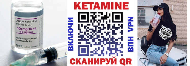 Кетамин VHQ  ОМГ ОМГ онион  это какой сайт  Сызрань 