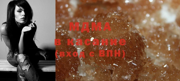 молекула духа Абинск