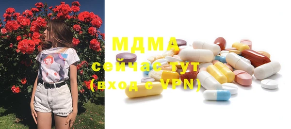 меф VHQ Абаза