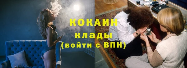 меф VHQ Абаза