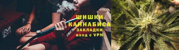 молекула духа Абинск
