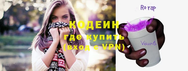 меф VHQ Абаза
