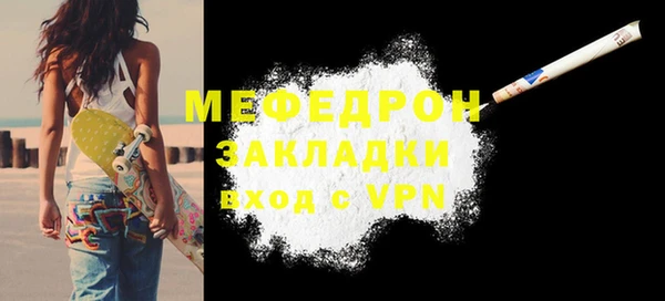 марки nbome Кинешма