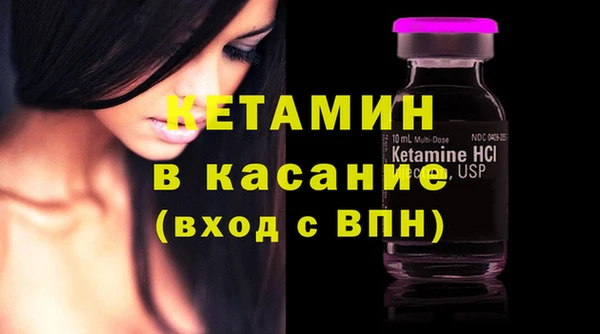 молекула духа Абинск