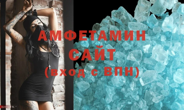 молекула духа Абинск
