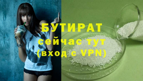 меф VHQ Абаза
