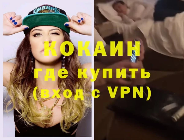 меф VHQ Абаза