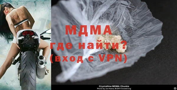 меф VHQ Абаза