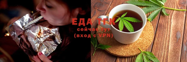 каннабис Алексеевка