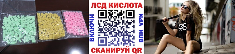Лсд 25 экстази ecstasy  мориарти телеграм  Сызрань  даркнет сайт 