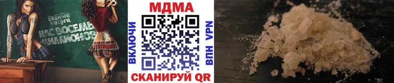 kraken маркетплейс  Сызрань  МДМА молли 