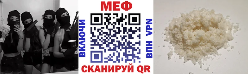 купить наркотики цена  Сызрань  гидра ТОР  МЕФ кристаллы 