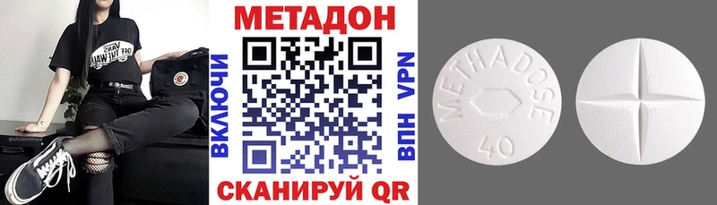 KRAKEN зеркало  Сызрань  Метадон кристалл 