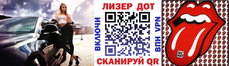 Марки 25I-NBOMe 1,8мг  цены   маркетплейс телеграм  Сызрань 