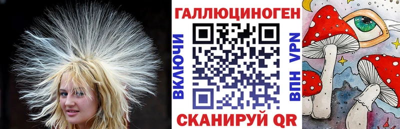 Галлюциногенные грибы мухоморы Сызрань